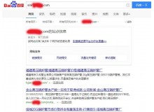 福建高压锅炉管厂上线三月百度收录