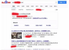 福建玻璃隔断厂上线三月百度收录